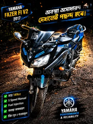 Yamaha Fazer FI V2 2017 Blue