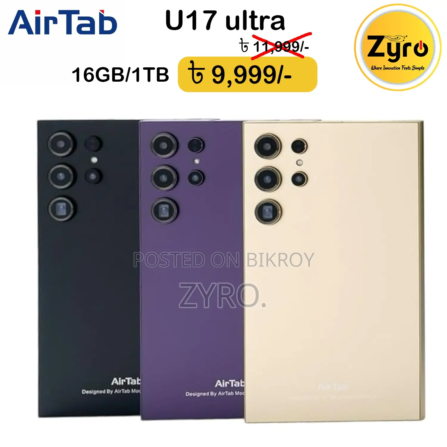 New AirTab U17 Ultra 1 TB
