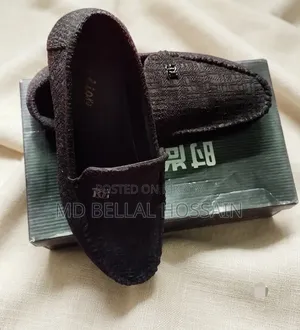 চাইনিজ লোফার