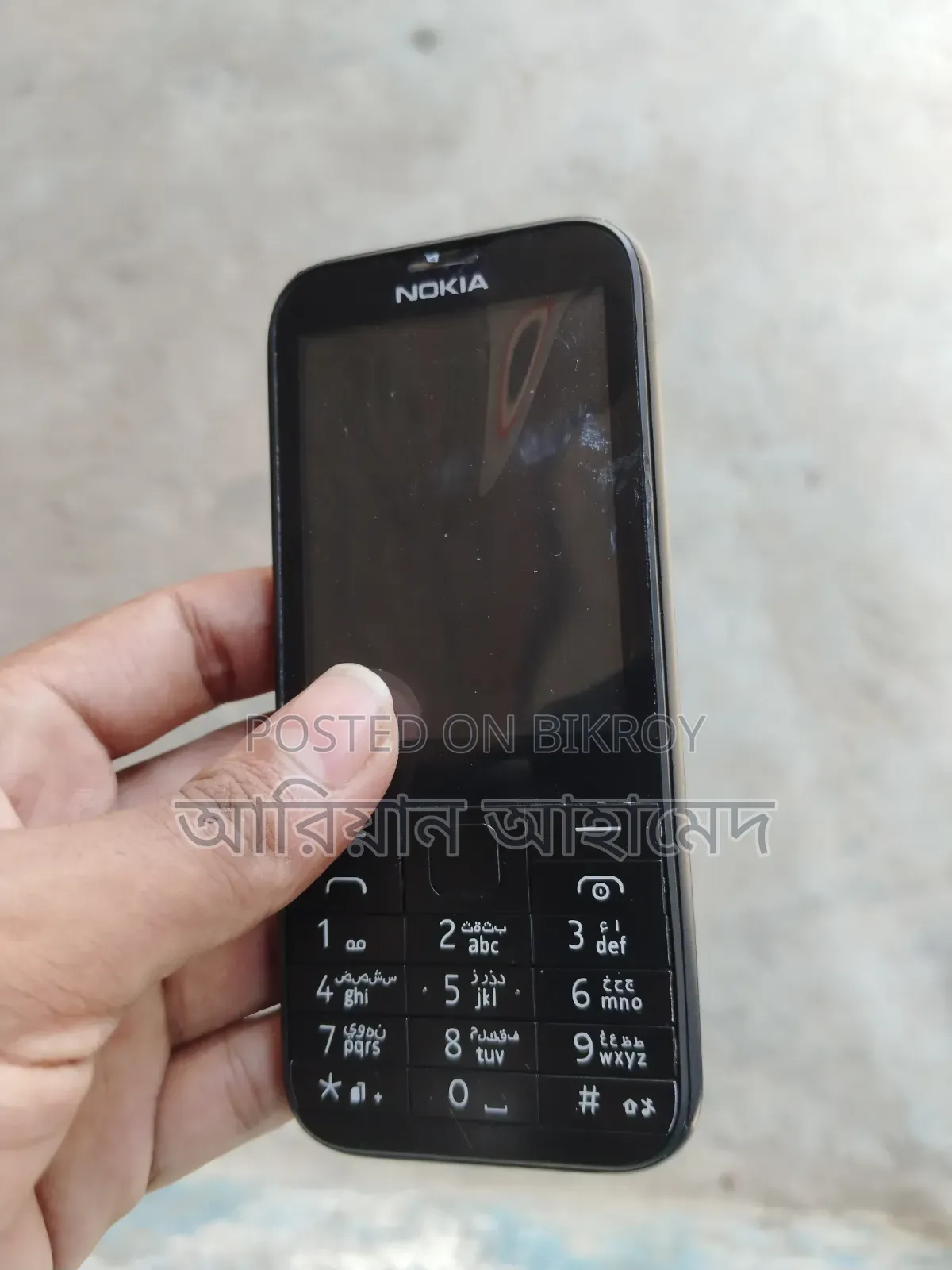Nokia 225 Dual SIM Black