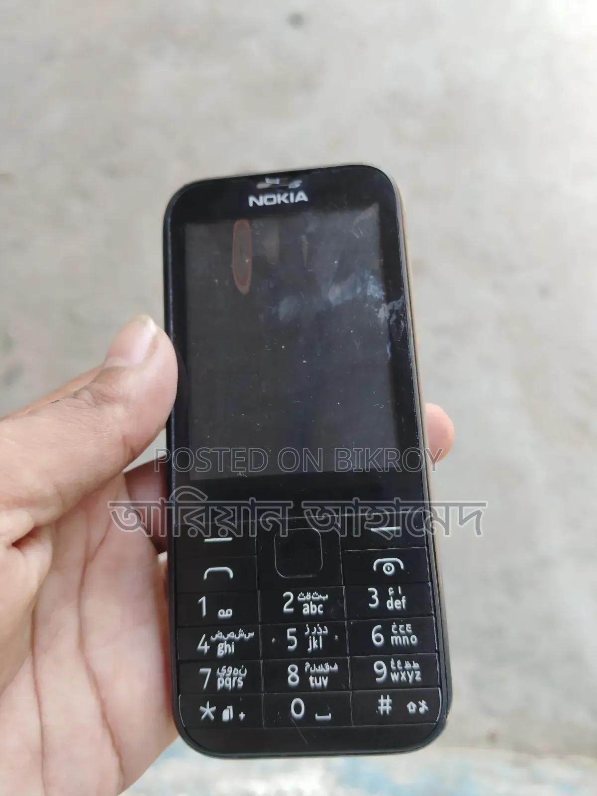 Nokia 225 Dual SIM Black