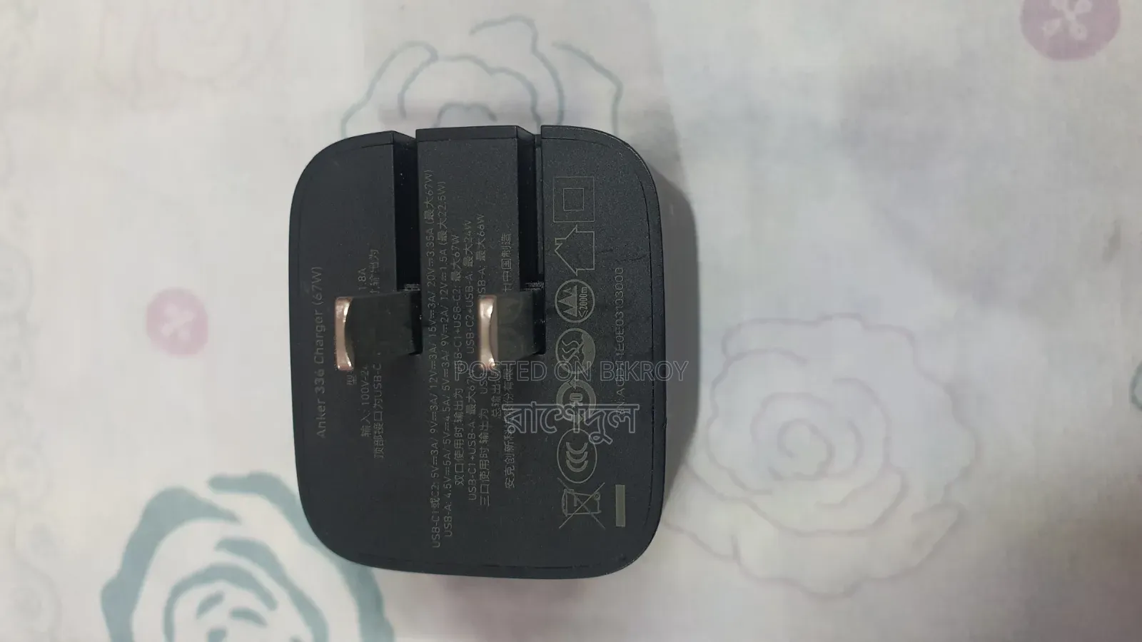 Mobile Charger