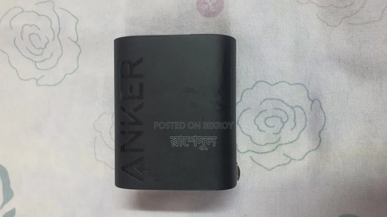 Mobile Charger