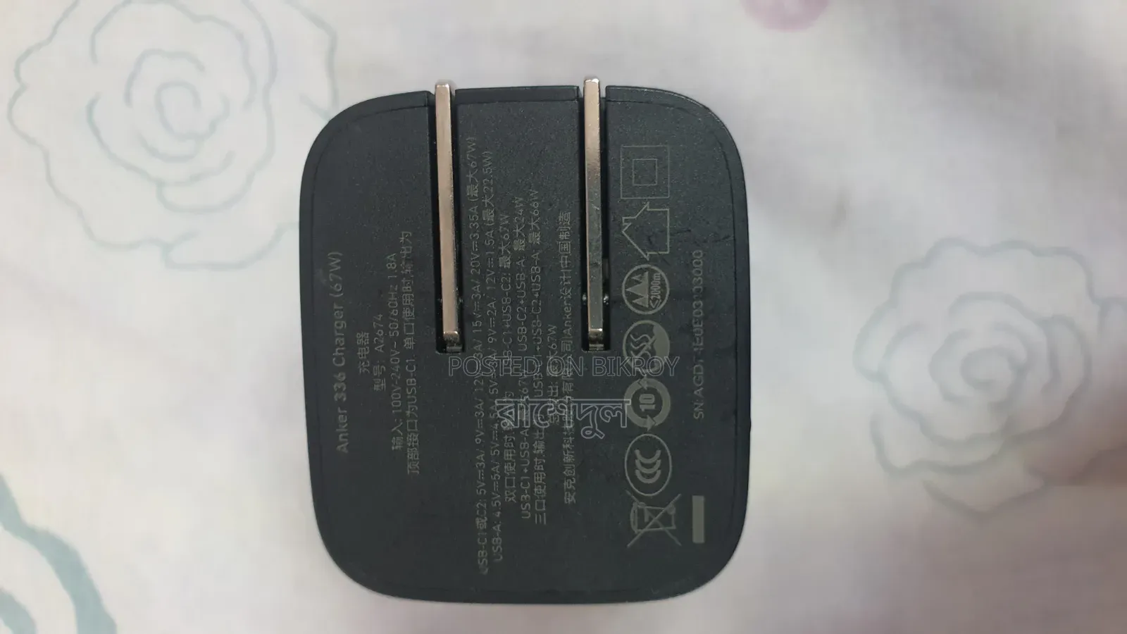 Mobile Charger