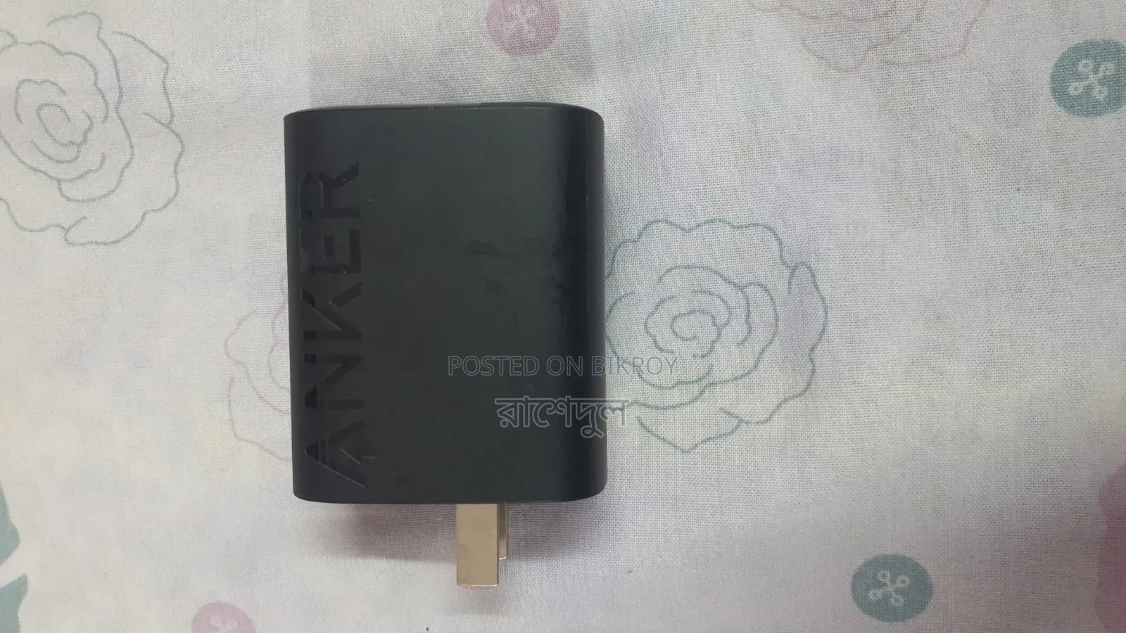 Mobile Charger
