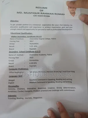পোশাক বিক্রি করি