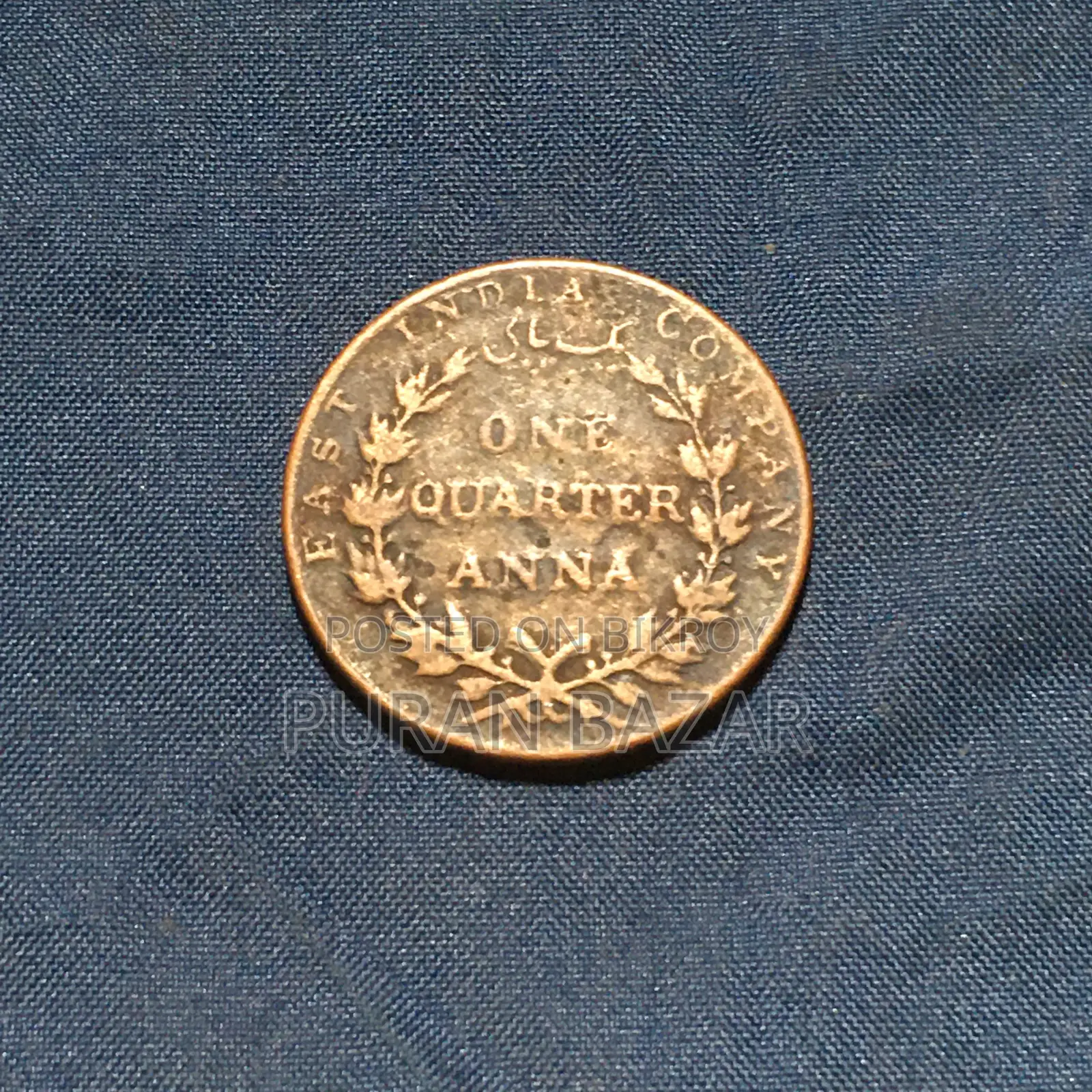 East India Coin 1835
