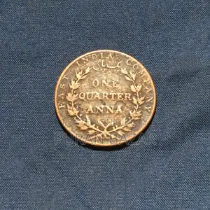 East India Coin 1835