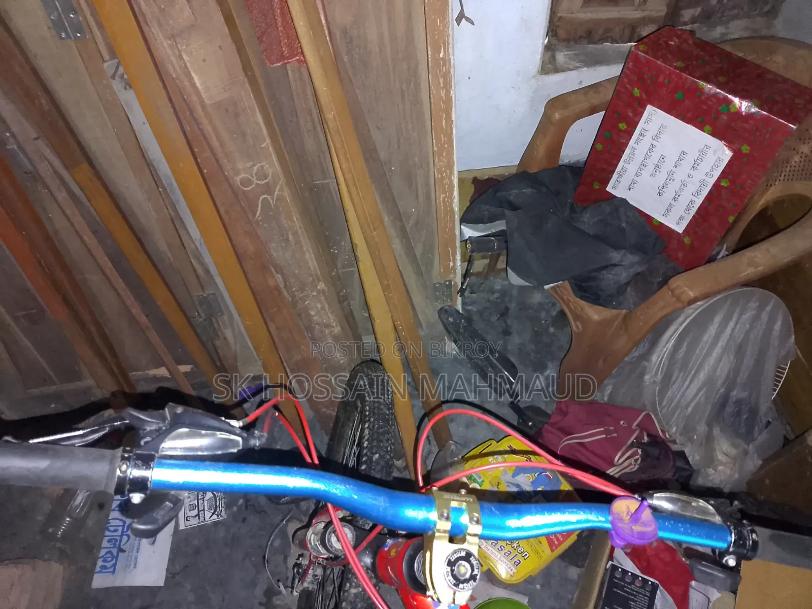 Long Handle and Short Bar for Sale