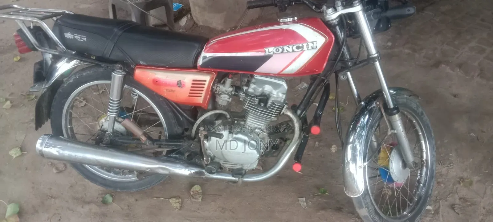 Honda SP 125 2005 Red