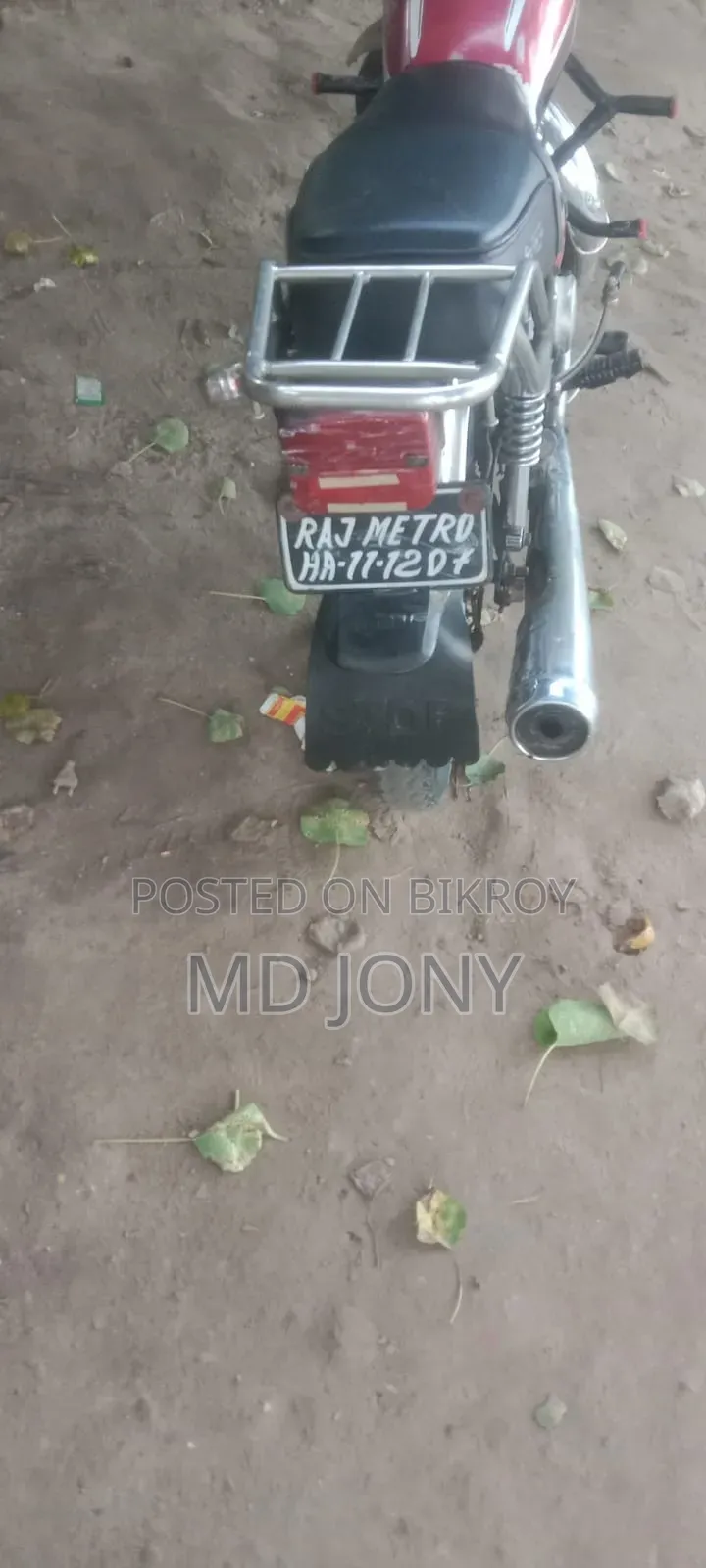 Honda SP 125 2005 Red