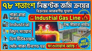 Opportunity to Purchase 78 Decimals of Encumbrance-Free Land