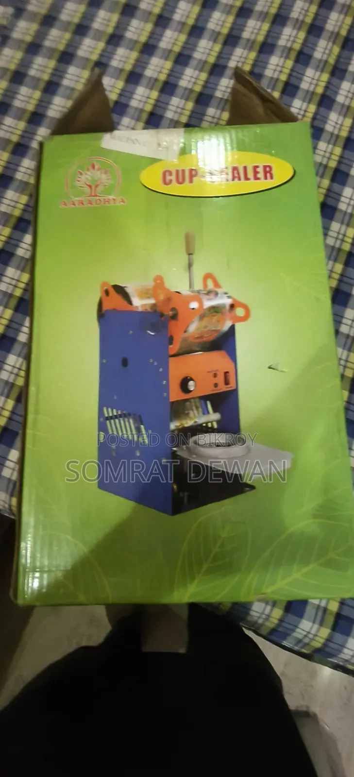 জুস সিলার মেশিন