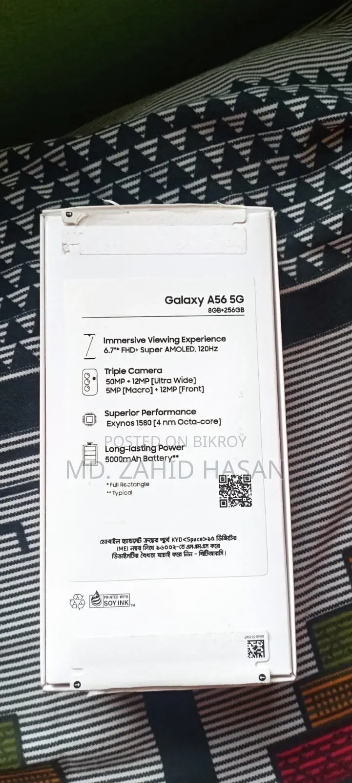 Samsung Galaxy A56 256 GB Graphite