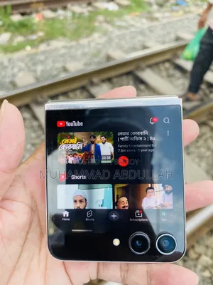 স্যামসাং গ্যালাক্সি জেড ফ্লিপ৫ ২৫৬ জিবি সাদা