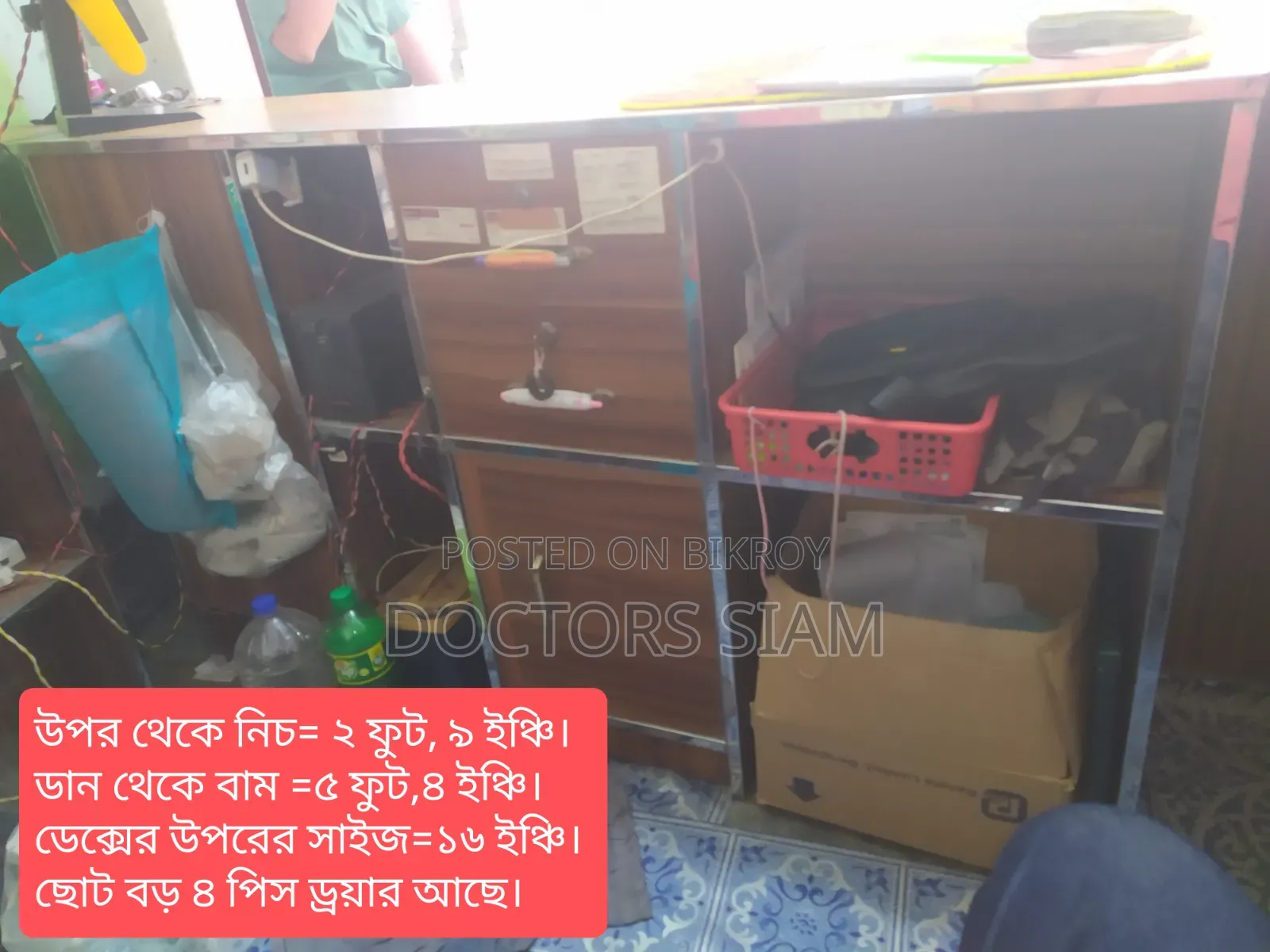 দোকানের তাক বিক্রি করা হবে।