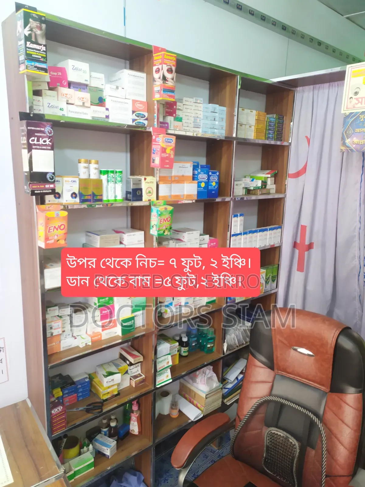 দোকানের তাক বিক্রি করা হবে।