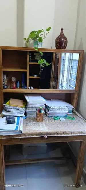 স্টাডি টেবিল/রিডিং টেবিল