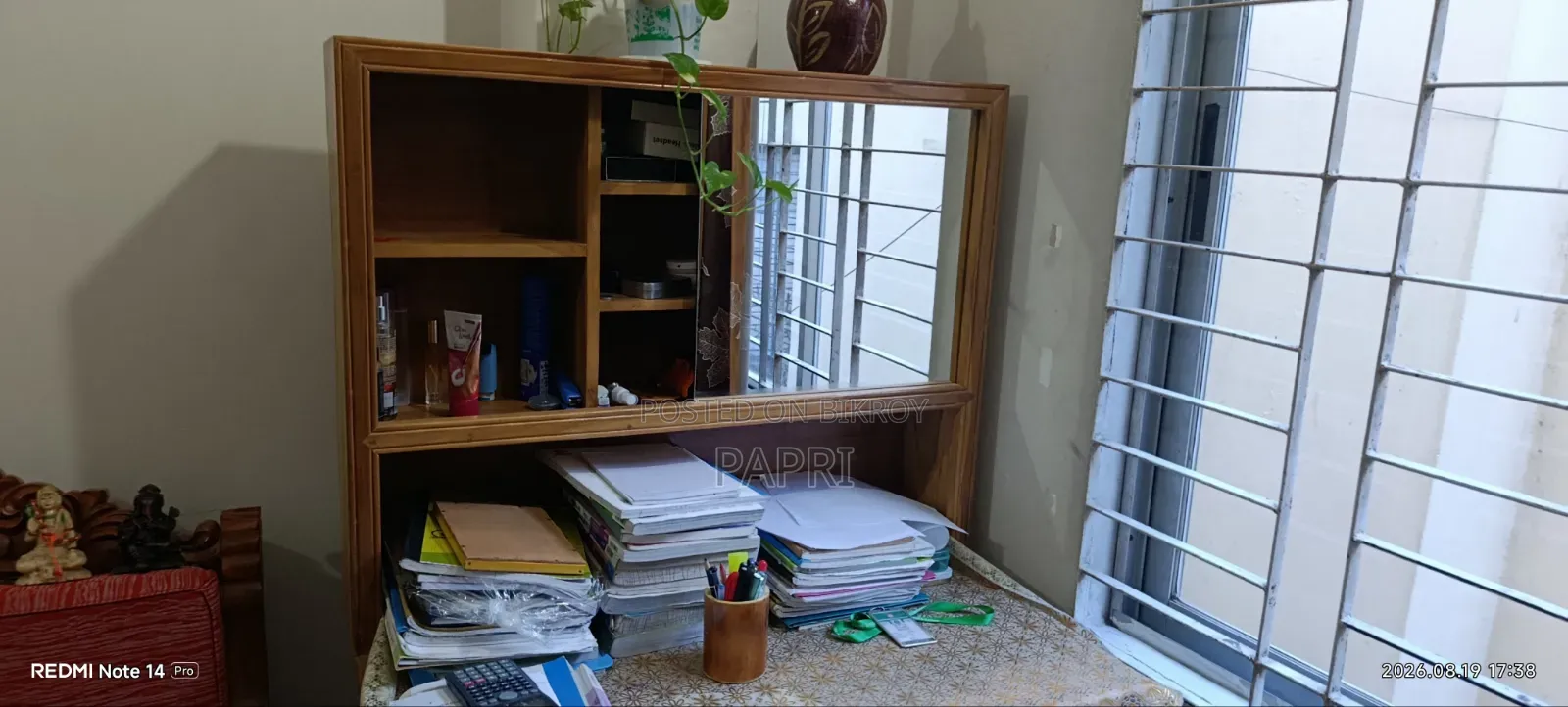 স্টাডি টেবিল/রিডিং টেবিল