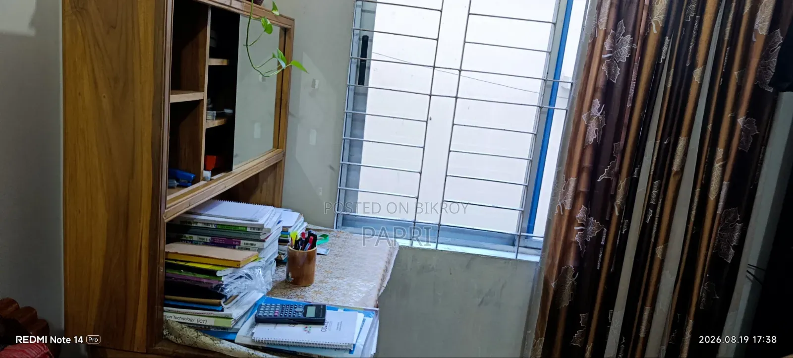 স্টাডি টেবিল/রিডিং টেবিল
