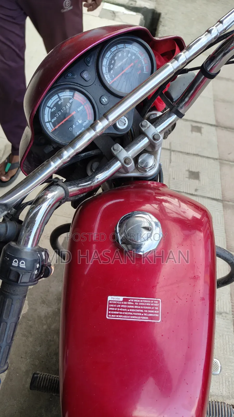 রানার AD80S-DELUXE 2020 লাল
