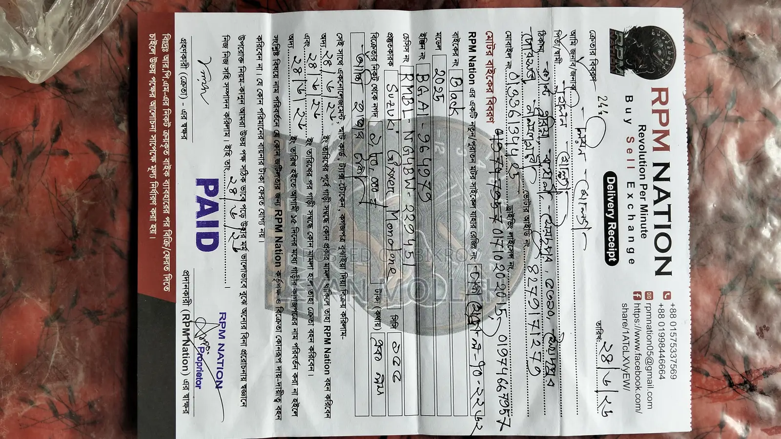 সুজুকি জিক্সার ২০২৫ ব্ল্যাক
