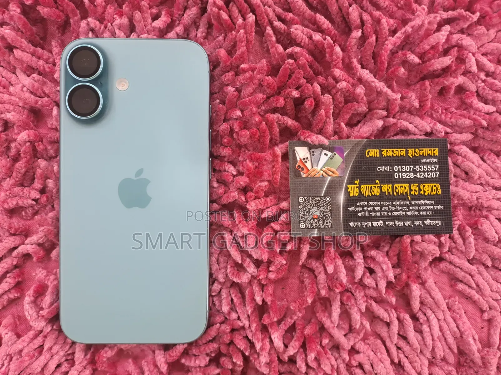 Apple iPhone 16 128 GB Blue