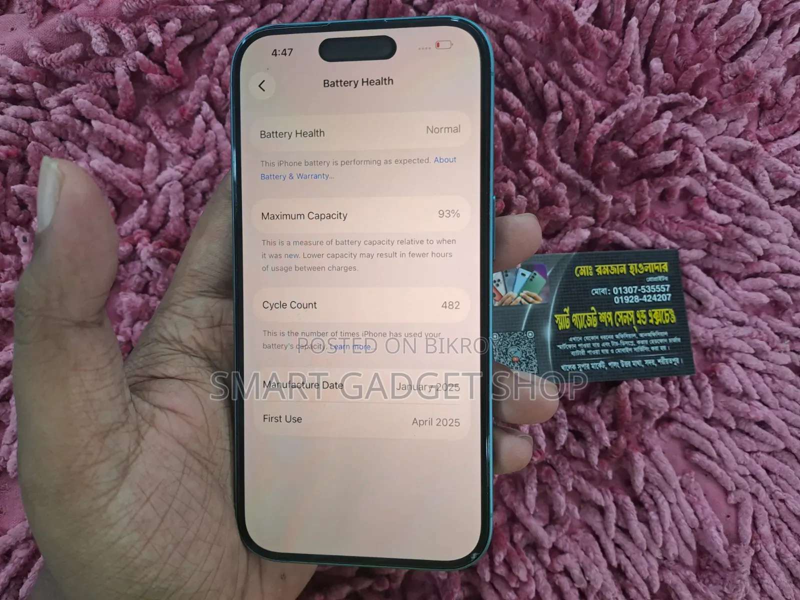 Apple iPhone 16 128 GB Blue