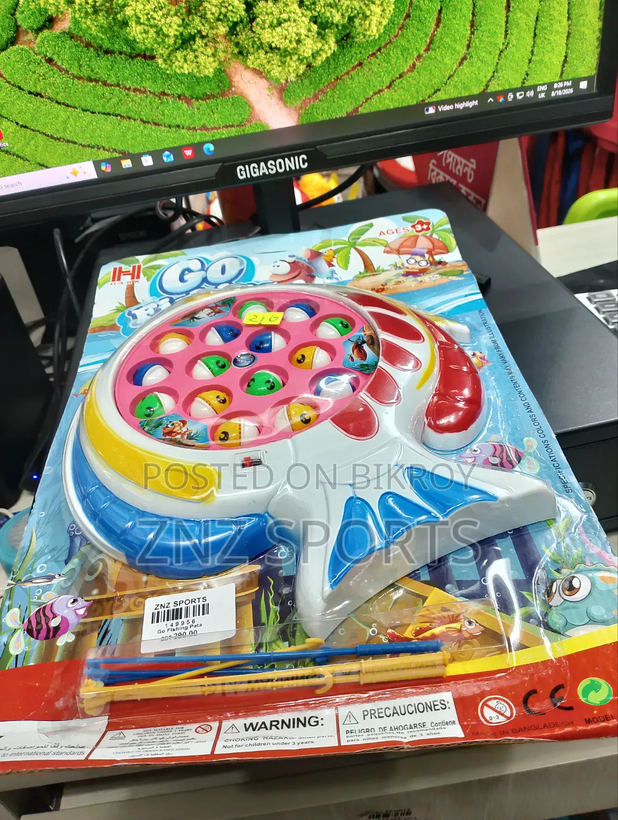 Fishing Game 15 PCS With Pata