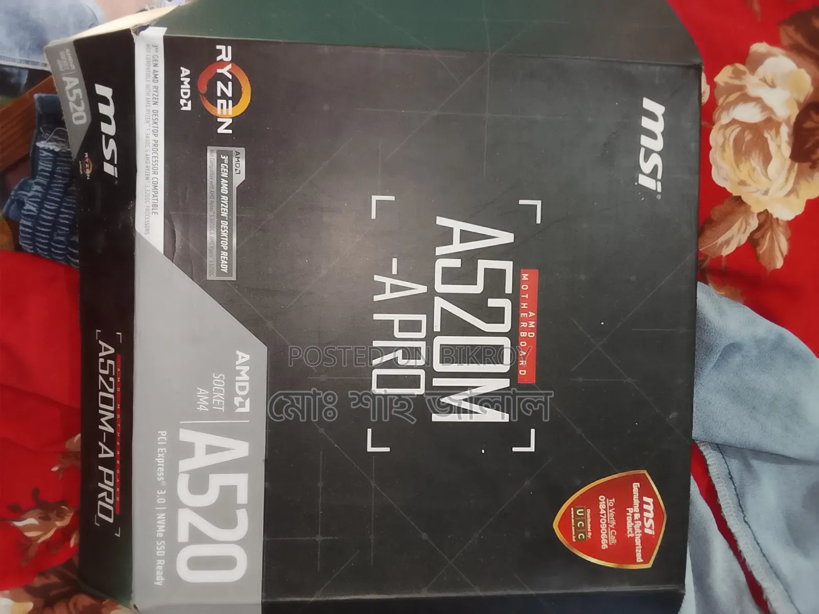 A520M Motherboard