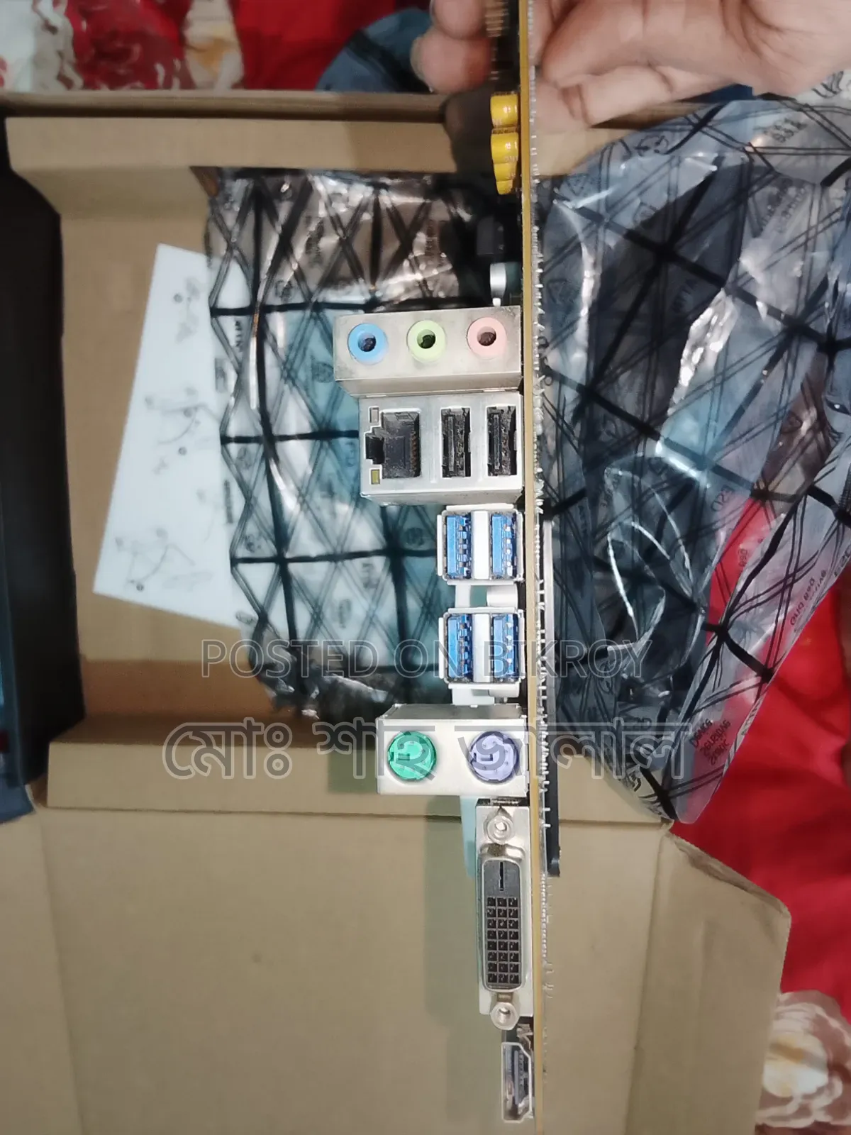 A520M Motherboard