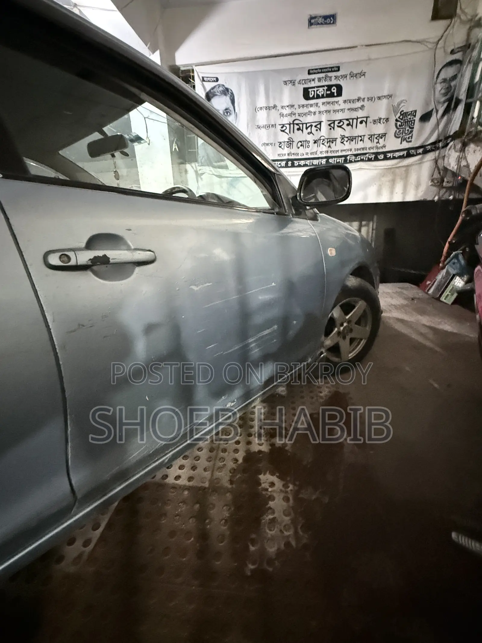 টয়োটা অ্যালিয়ন ২০০৩ নীল