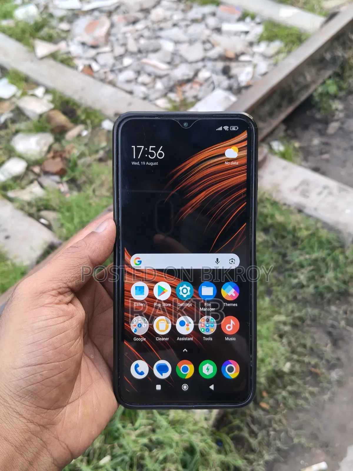 Xiaomi Poco M3 128 GB Blue