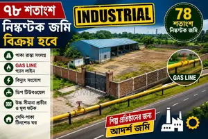 Opportunity to Purchase 78 Decimals of Encumbrance-Free Land