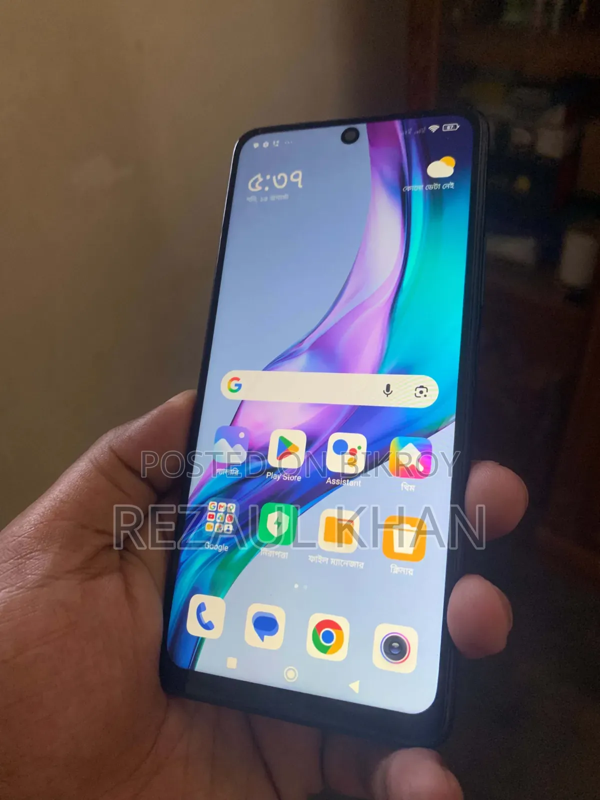 Xiaomi Redmi Note 10 Pro 128 GB Blue