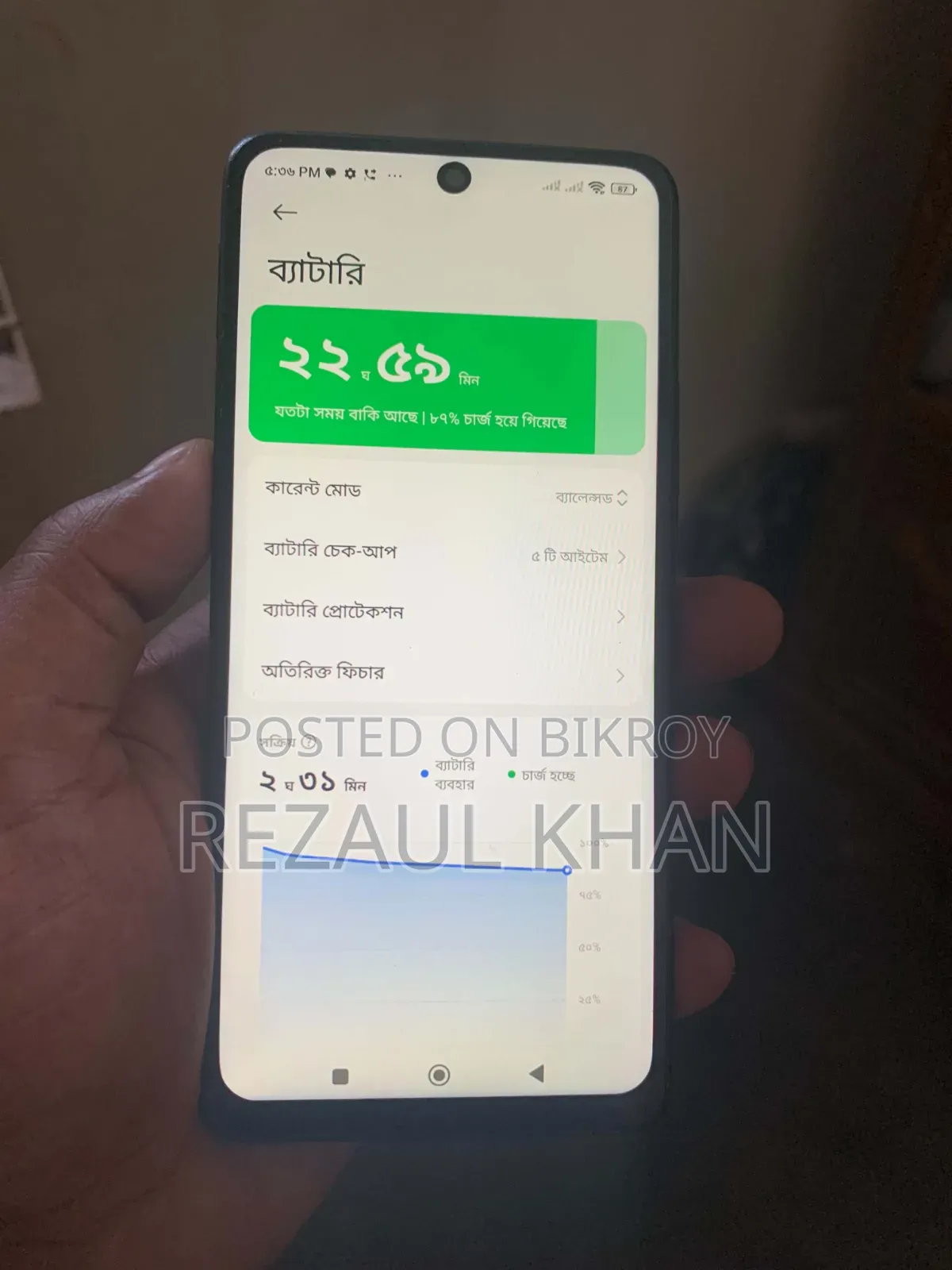 Xiaomi Redmi Note 10 Pro 128 GB Blue
