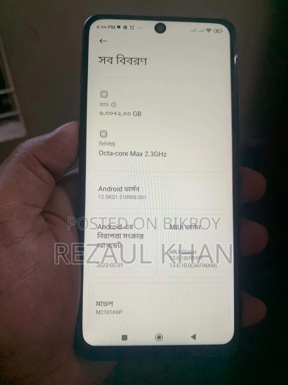 Xiaomi Redmi Note 10 Pro 128 GB Blue