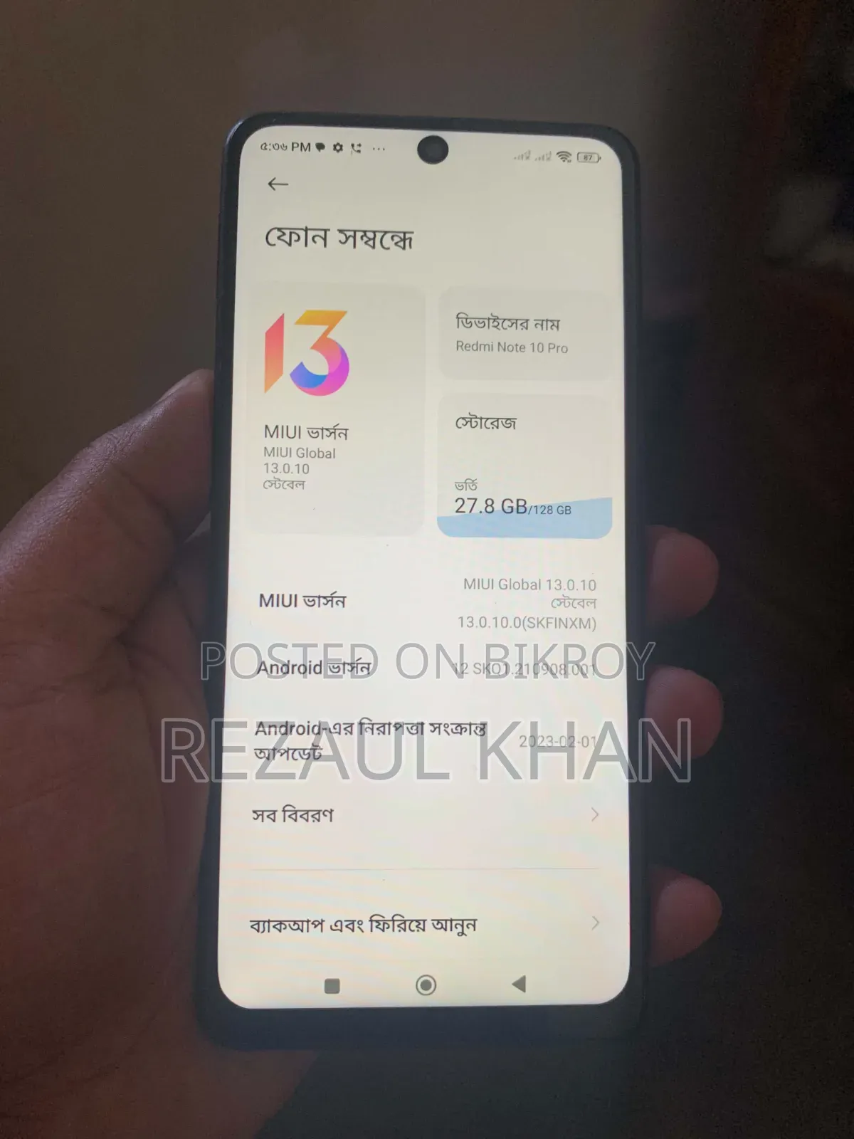 Xiaomi Redmi Note 10 Pro 128 GB Blue