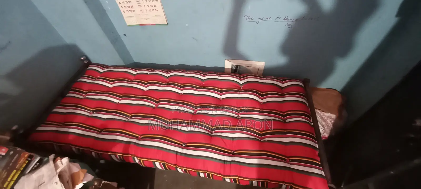 জাজীম (হল / হোস্টেল বেড সাইজ)