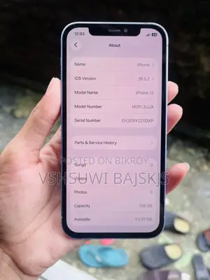 অ্যাপল আইফোন ১২ ১২৮ জিবি নীল