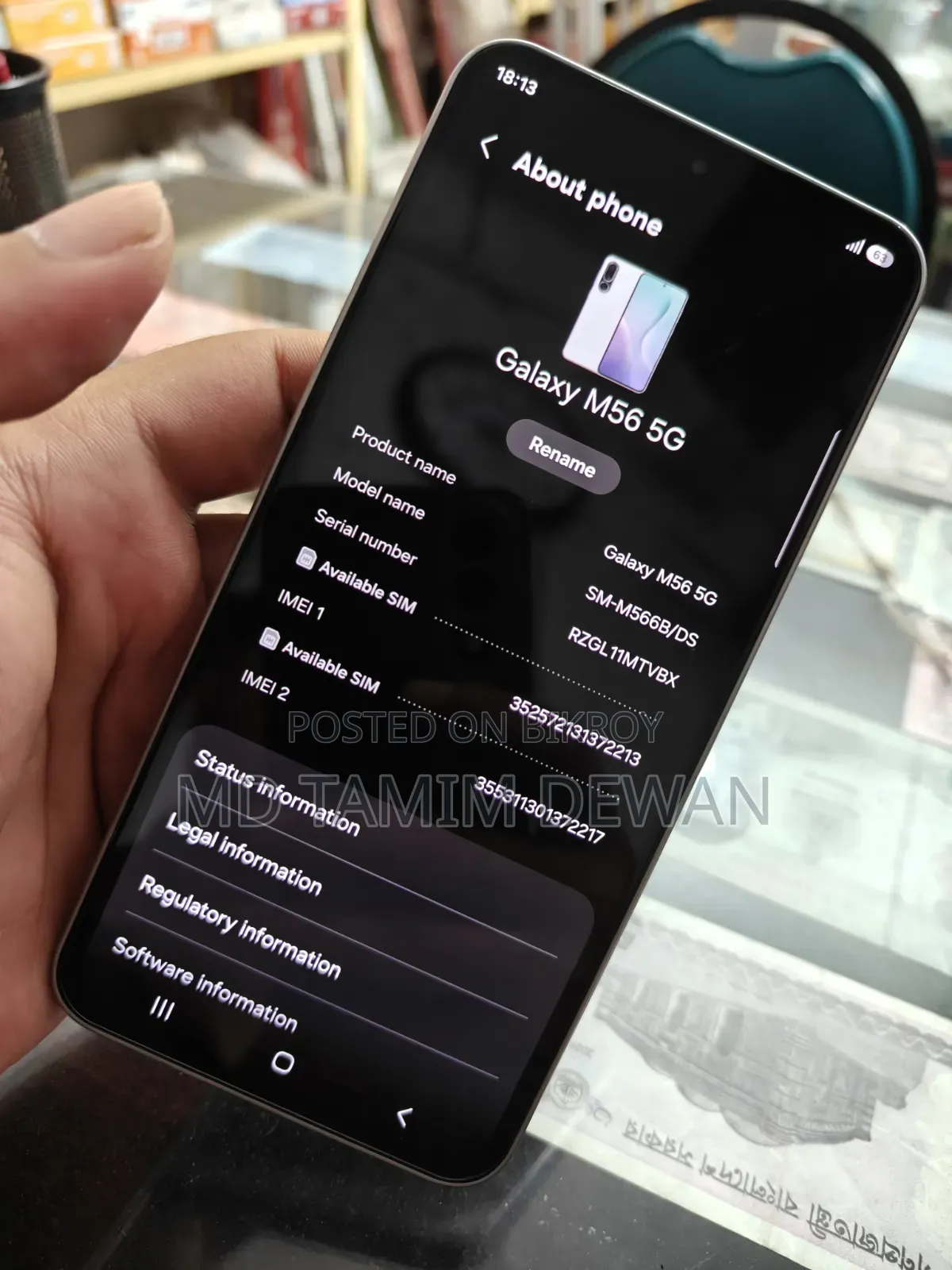 স্যামসাং গ্যালাক্সি এম৫৬ ৫জি ১২৮ জিবি গ্রে