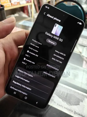 স্যামসাং গ্যালাক্সি এম৫৬ ৫জি ১২৮ জিবি গ্রে