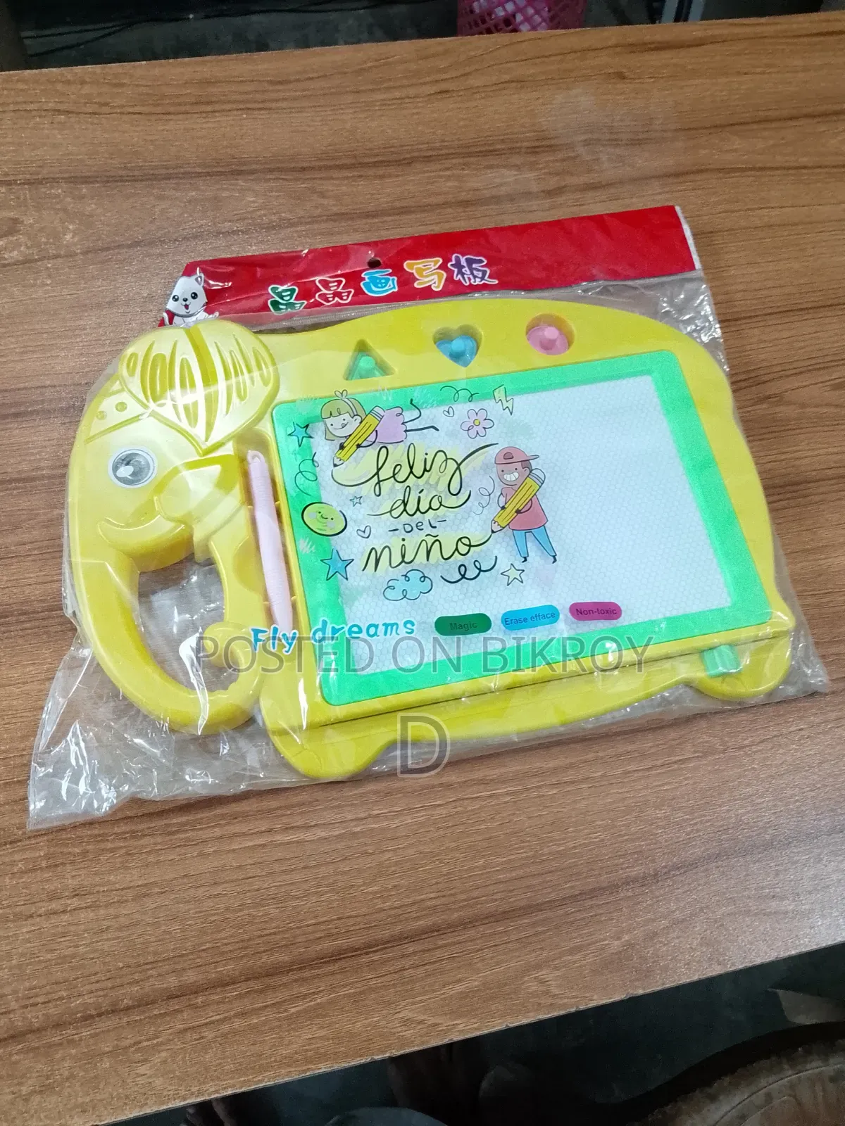 মেজিক সিলেট