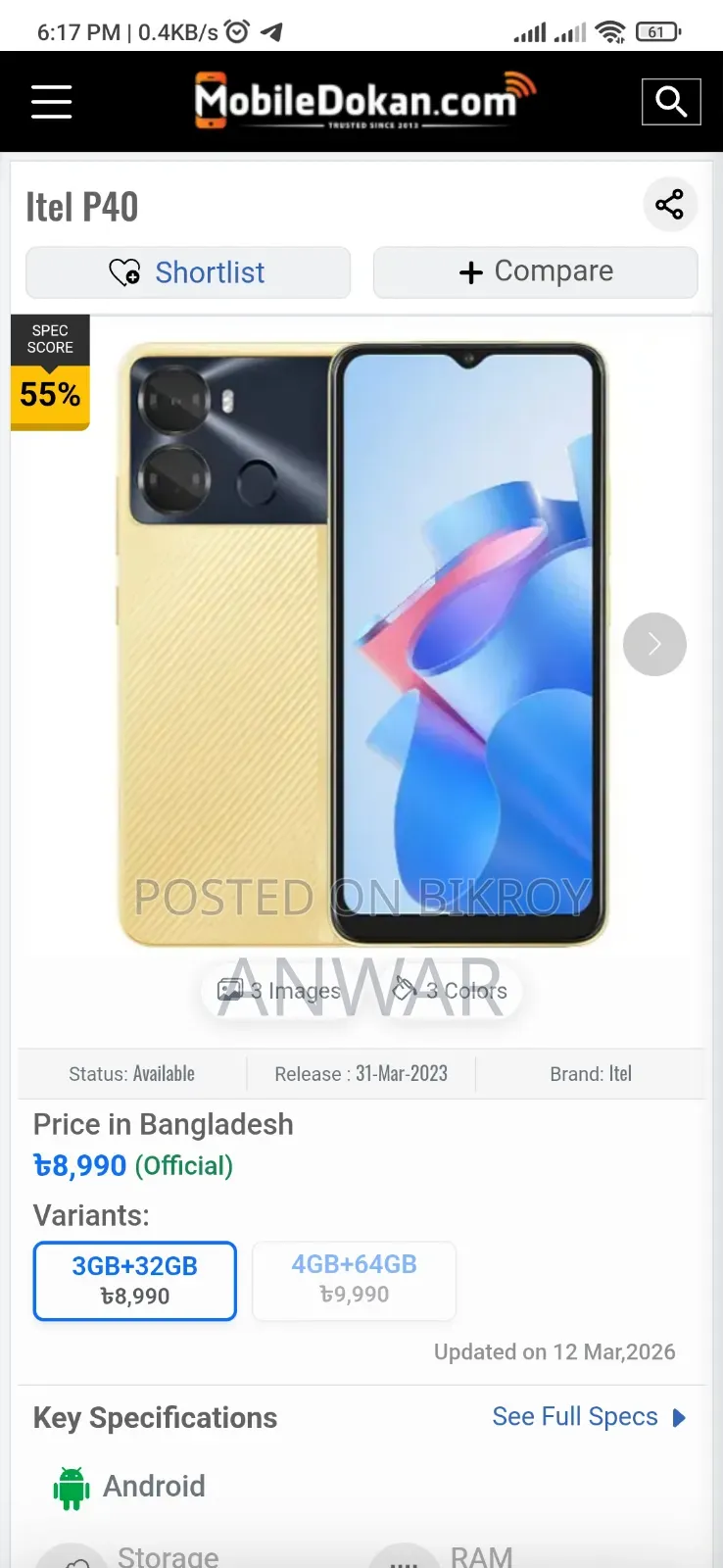 Itel P40 32 GB Blue