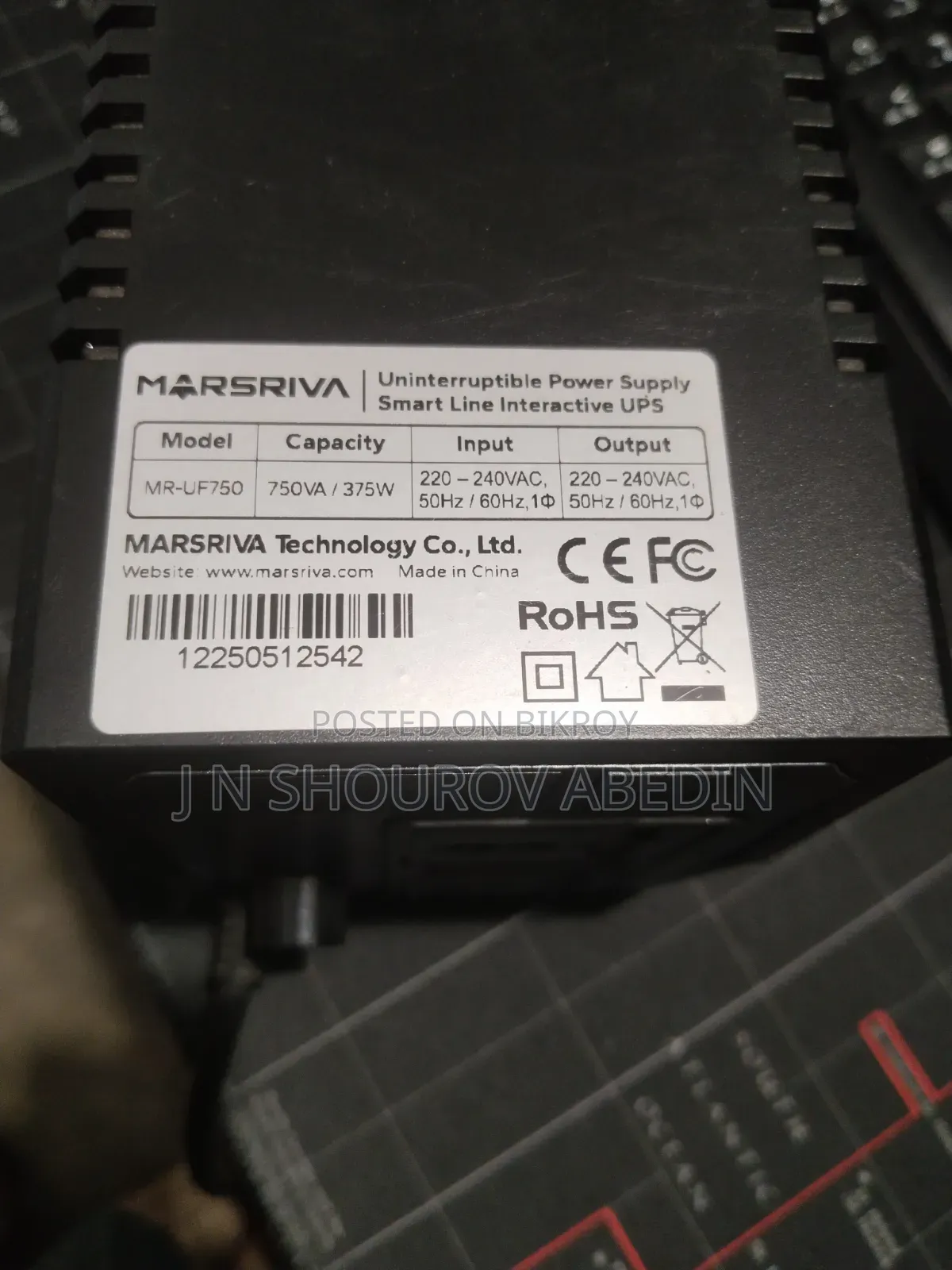 Marsriva 750va/ 375w