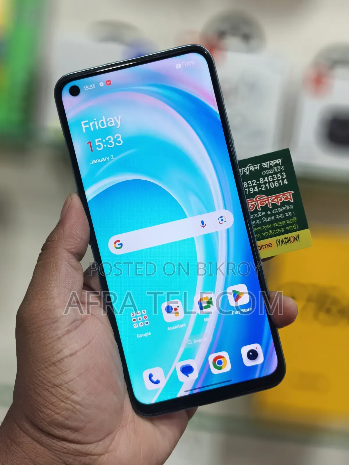 ওয়ানপ্লাস নর্ড সিই ২ লাইট ৫জি ১২৮ জিবি