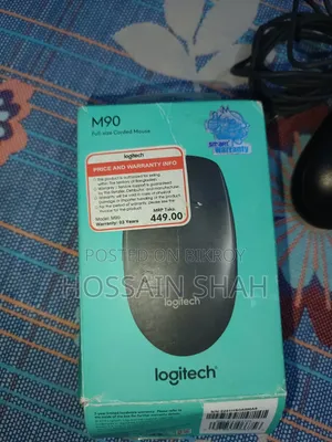 Mouse Keyboard Sell