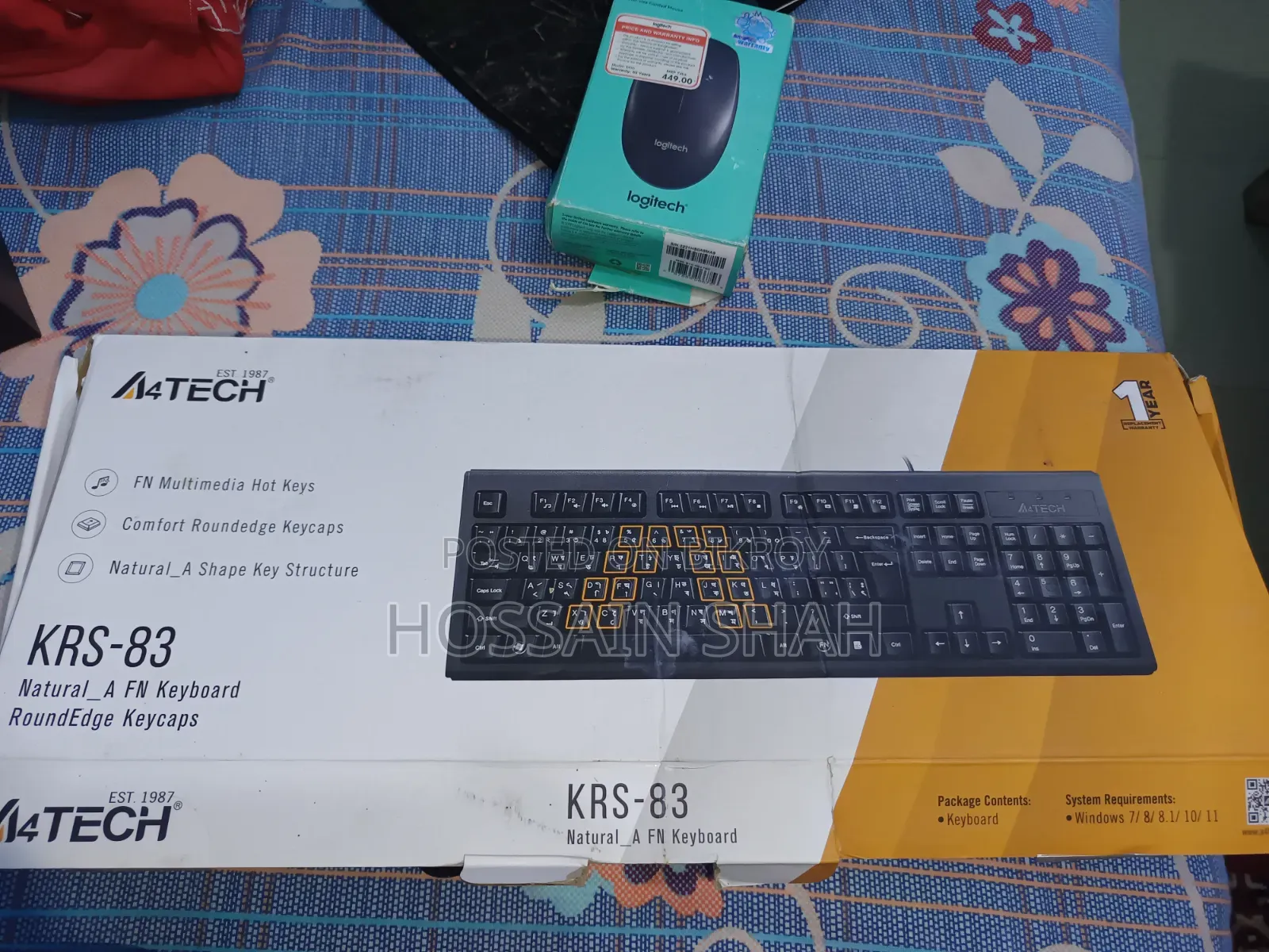Mouse Keyboard Sell
