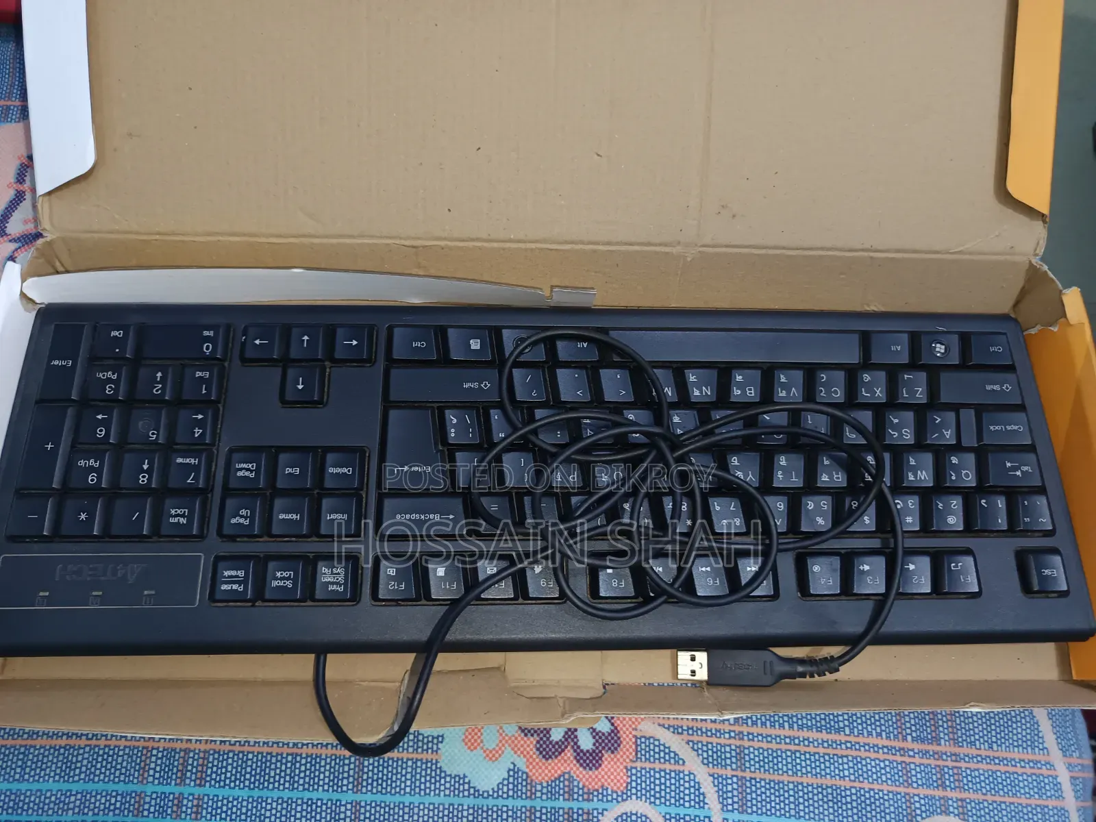 Mouse Keyboard Sell