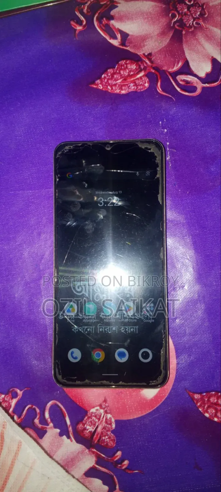 Vivo Y17 64 GB Black